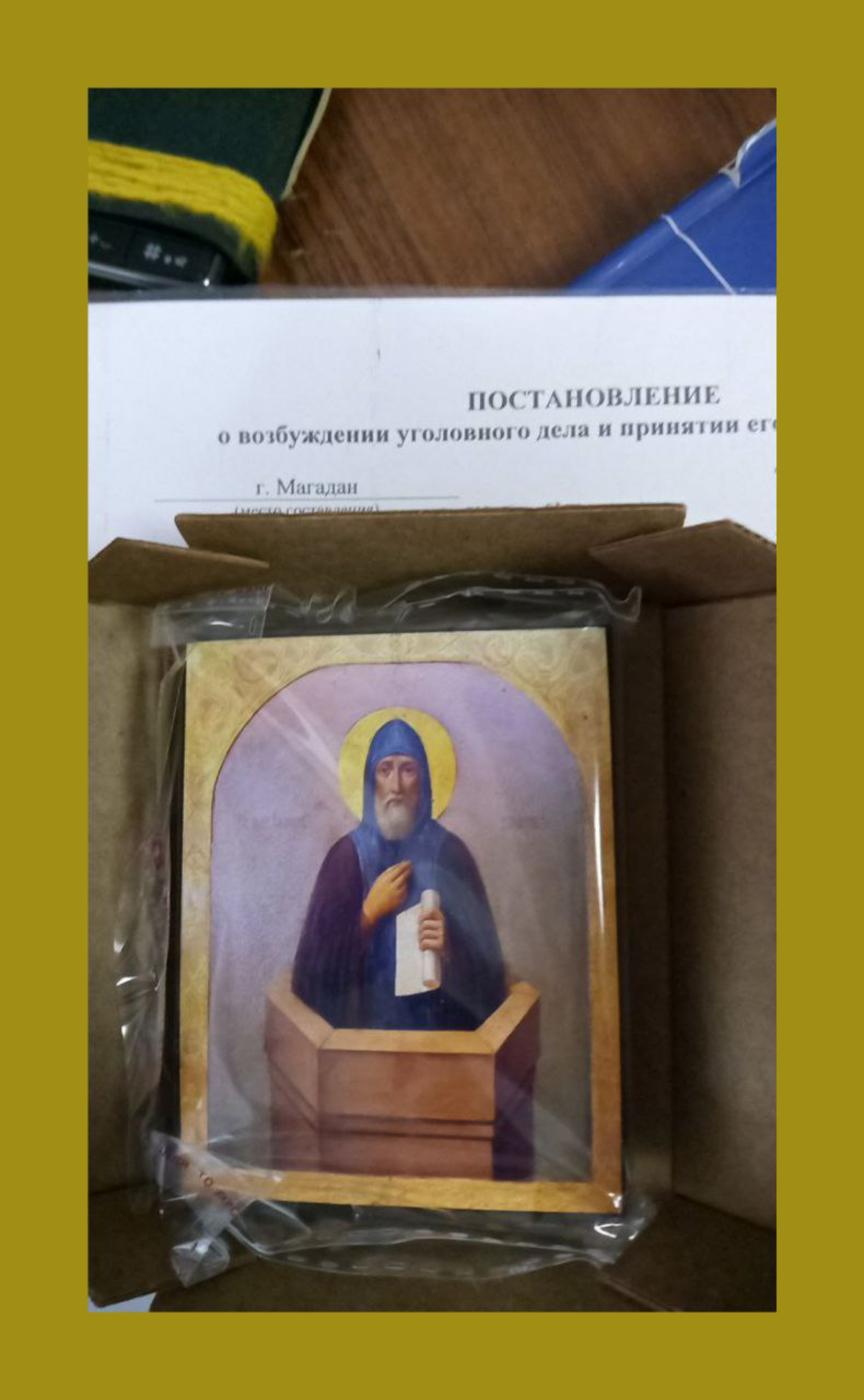 Святой Угодниче Симеоне! / Holy Simon! | Сетка — социальная сеть от hh.ru