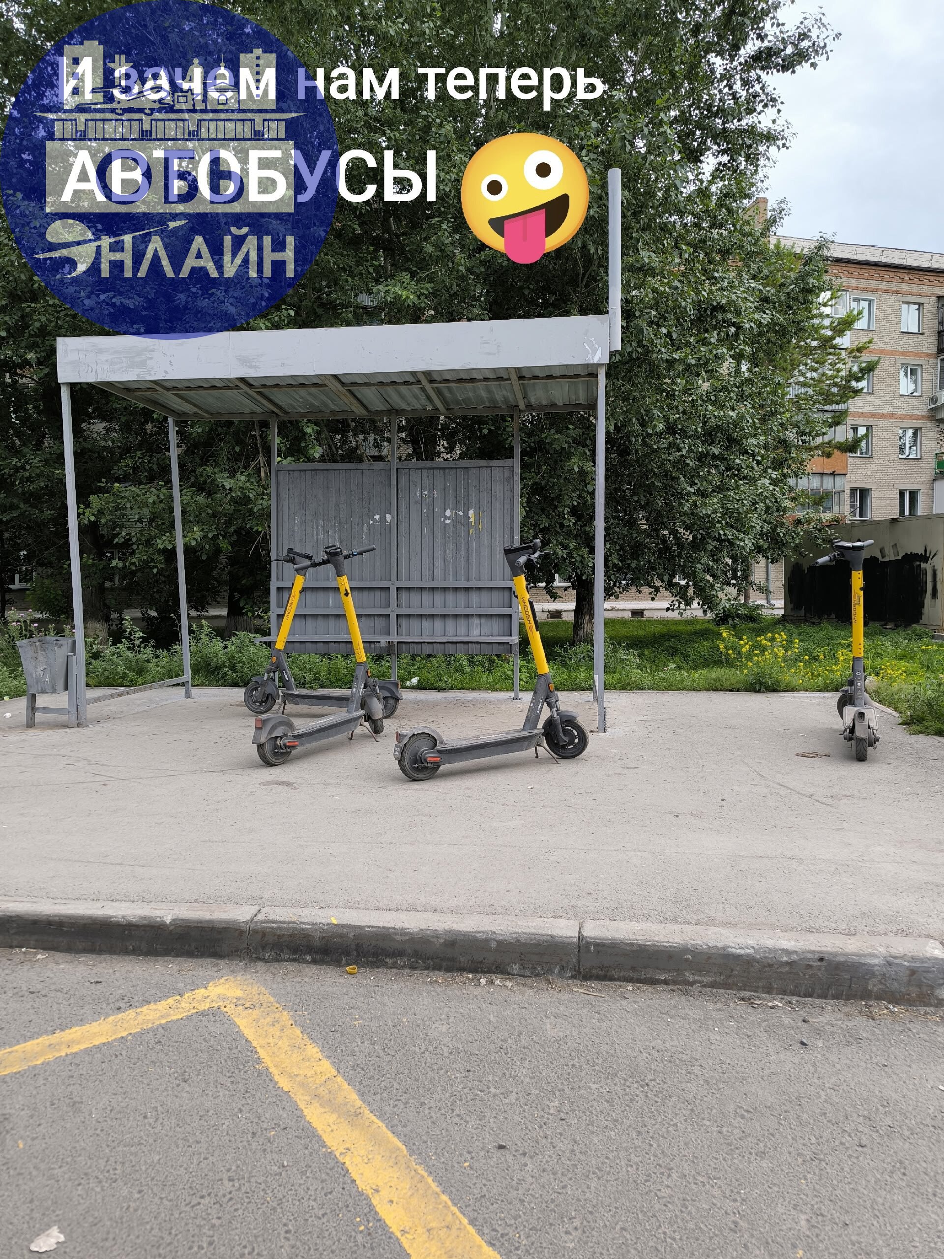 ↗ vk.com
Подробнее на https://vk.com/ob.gorod
#городобь #городобьонлайн #толмачево | Сетка — социальная сеть от hh.ru