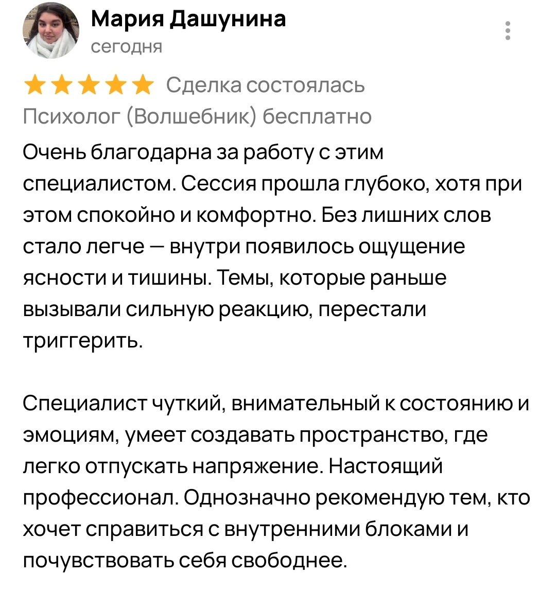 Пробужу нежные чувства к работе) | Сетка — социальная сеть от hh.ru