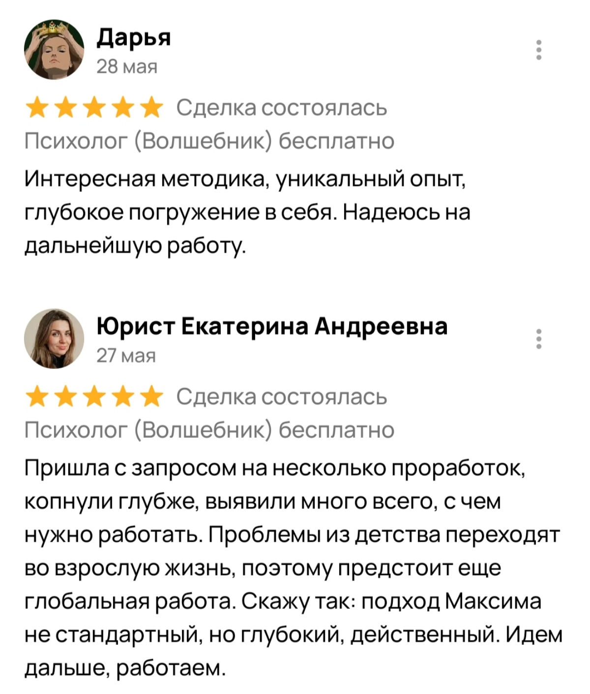 Пробужу нежные чувства к работе) | Сетка — социальная сеть от hh.ru