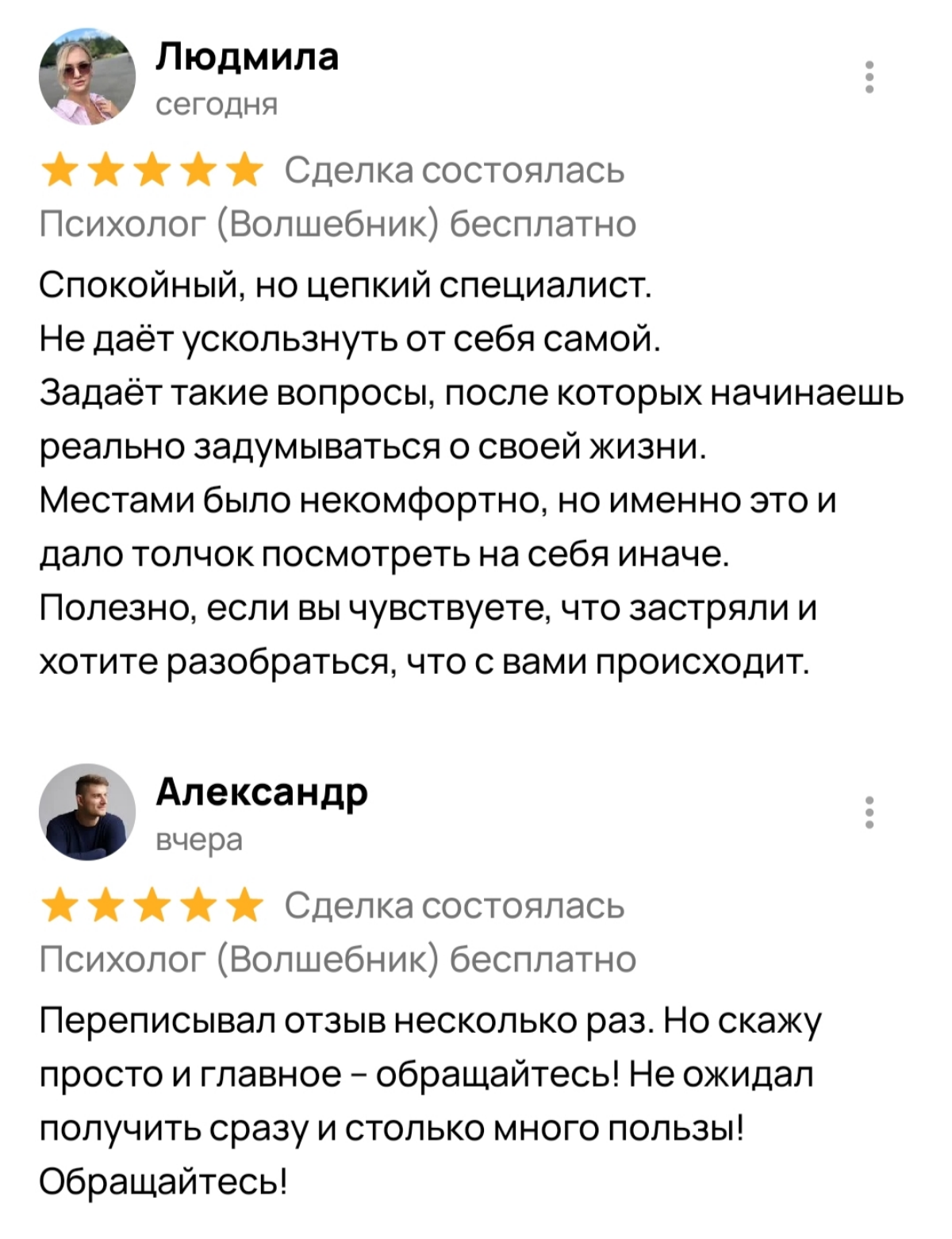 Пробужу нежные чувства к работе) | Сетка — социальная сеть от hh.ru
