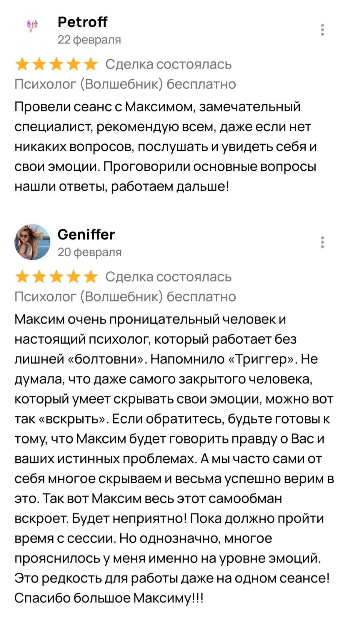 Пробужу нежные чувства к работе) | Сетка — социальная сеть от hh.ru