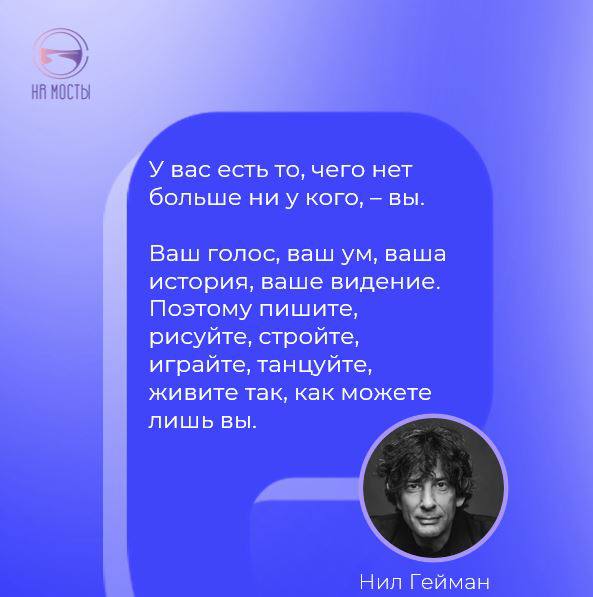 Точка отсчета - ты | Сетка — социальная сеть от hh.ru