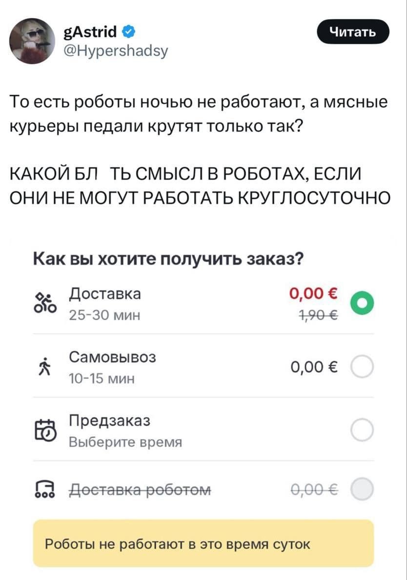 #ai #life #work | Сетка — социальная сеть от hh.ru