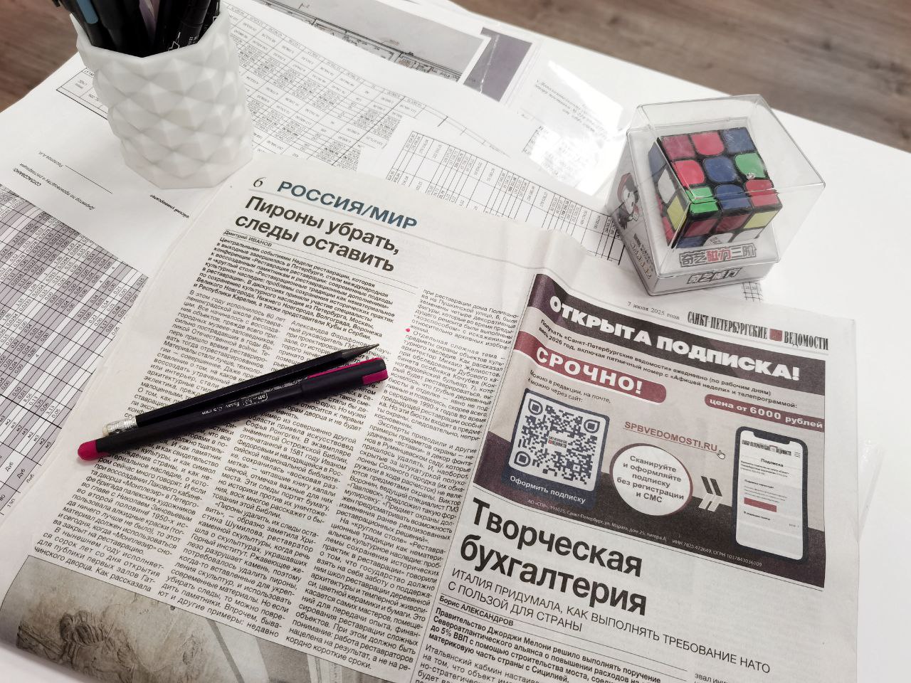 "Так пишет Таймс".
Ну вот, теперь ещё и в архитекторы записали... | Сетка — социальная сеть от hh.ru