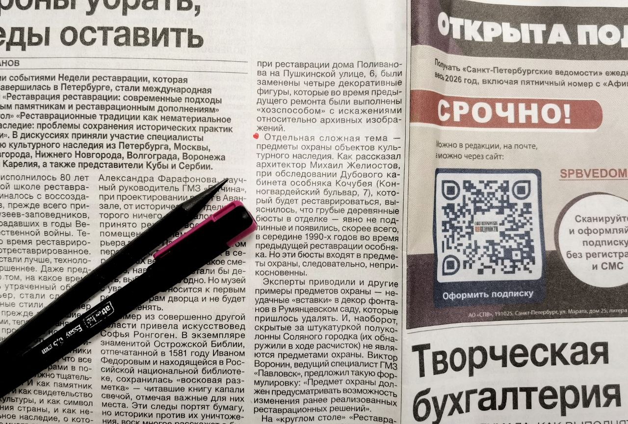 "Так пишет Таймс".
Ну вот, теперь ещё и в архитекторы записали... | Сетка — социальная сеть от hh.ru