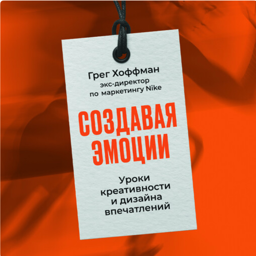 Когда ты делаешь что-то новое, ты никогда не проигрываешь
Грег Хоффман
#цитатаСЕО | Сетка — социальная сеть от hh.ru