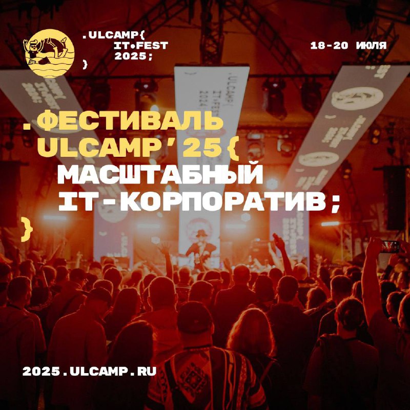 Разыгрываем билеты на эти крутые летние выходные!
Обещают отличную погоду | Сетка — социальная сеть от hh.ru