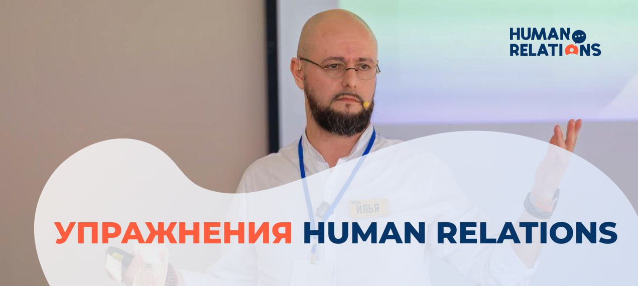 Кто за это отвечает?
➡️ Продолжаем делимся упражнениями, которые помогают командам видеть невидимое.
Одно из таких мы часто проводим в управленческих треках | Сетка — социальная сеть от hh.ru
