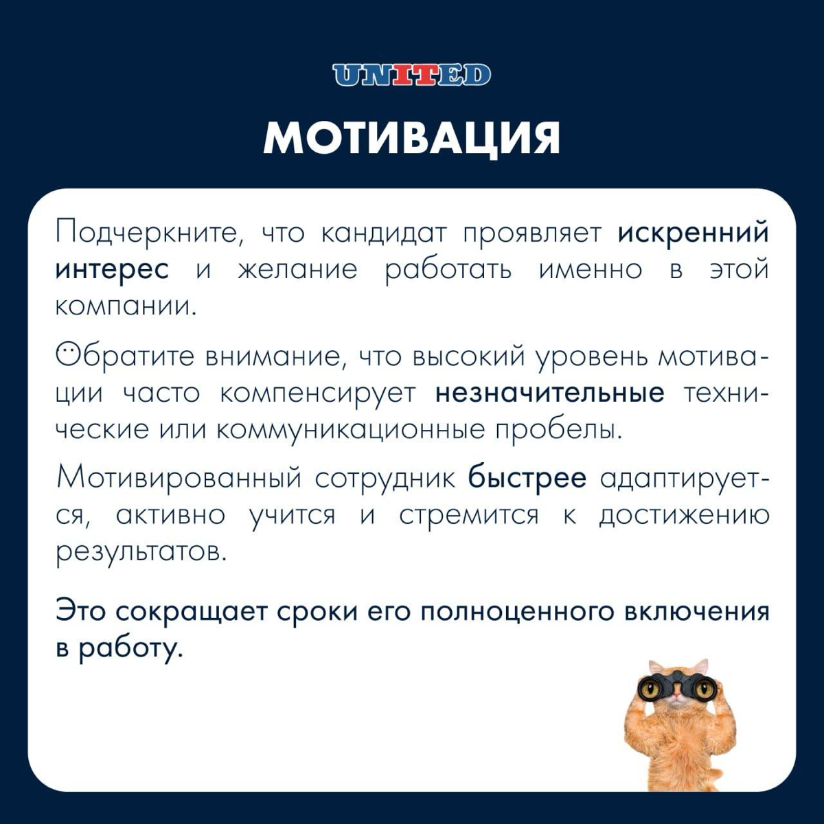 Один из самых сложных моментов в найме… | Сетка — социальная сеть от hh.ru