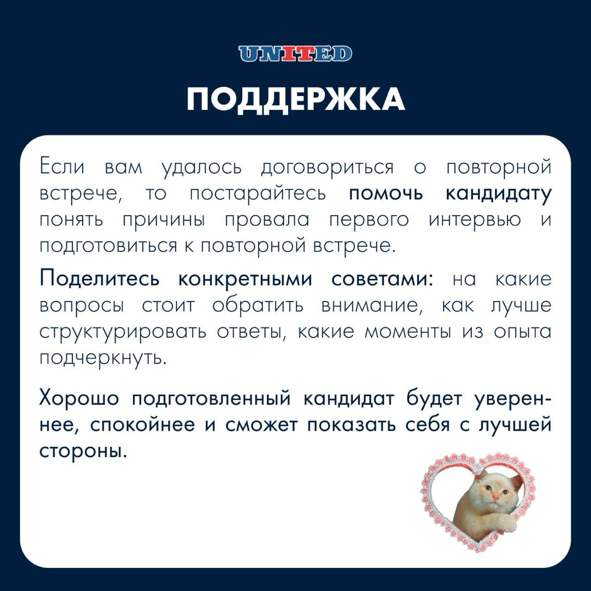 Один из самых сложных моментов в найме… | Сетка — социальная сеть от hh.ru