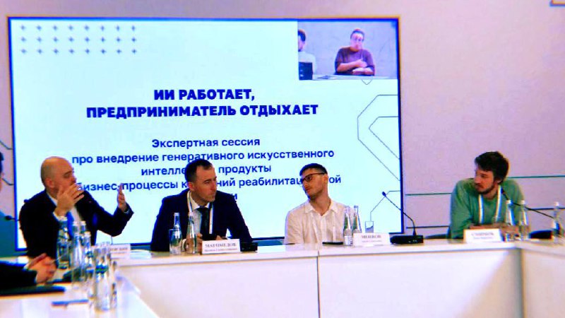 Форум «Надежда на технологии» — коротко
В пятницу побывал на форуме «Надежда на технологии». Это было круто: в одном зале собрались люди, которые реально помогают инклюзивным сообществам | Сетка — социальная сеть от hh.ru