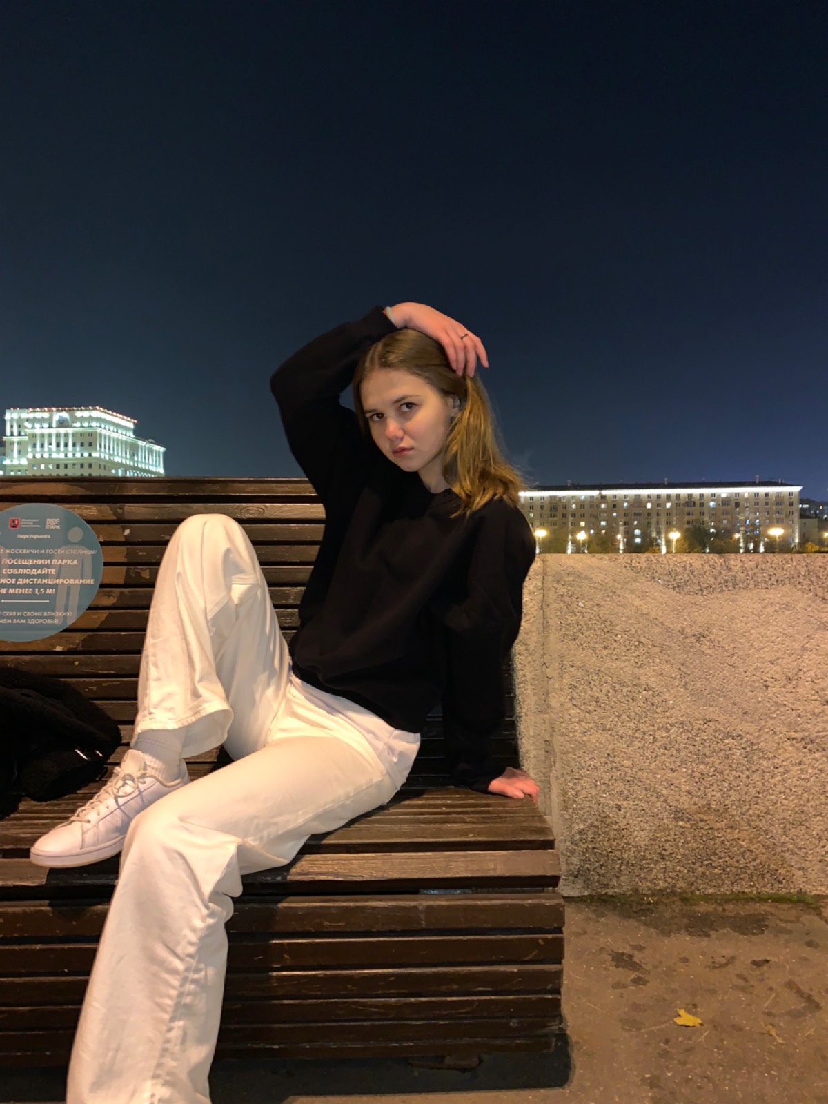 Полина Истомина
