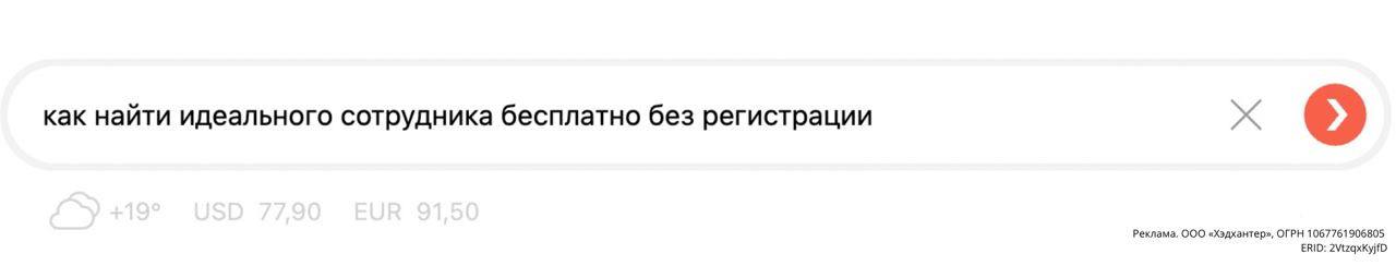 — Нам нужны люди с нужными навыками!
— Ок, кого ищем?
— Джуна. Но чтобы с опытом. И чтоб окончил нормальный вуз 🤦‍♂️
Более 90% компаний жалуются, что не могут найти подходящих специалистов | Сетка — социальная сеть от hh.ru