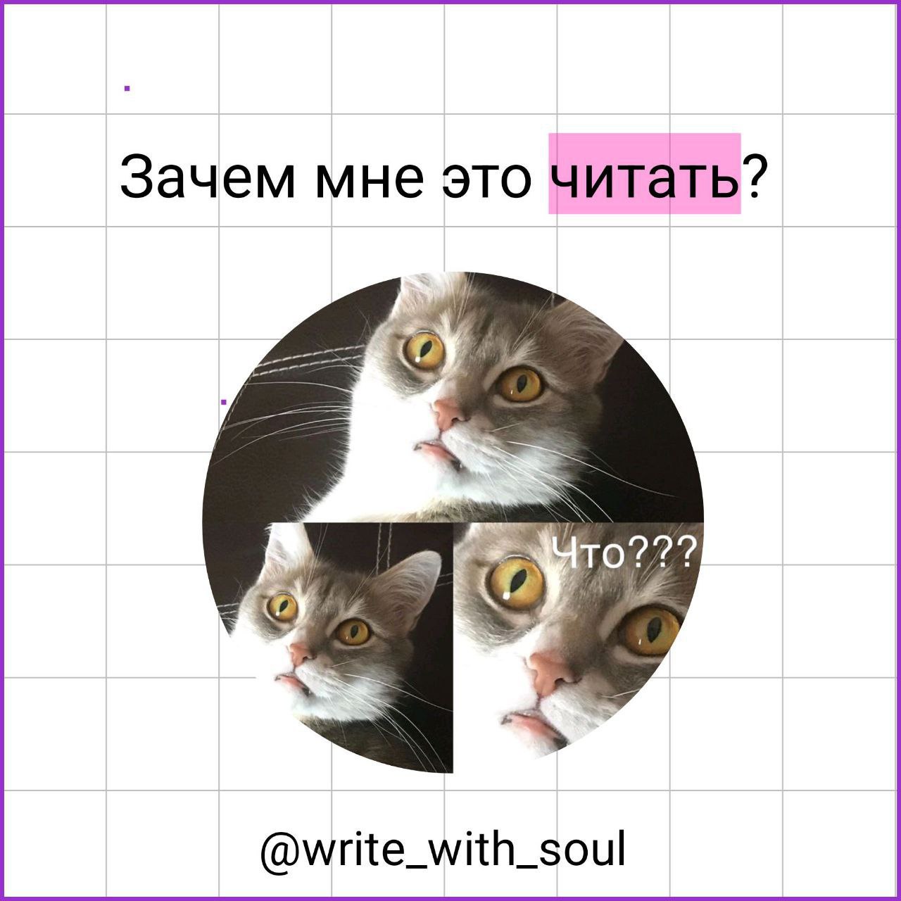 Если вы этого не знаете, я вам сочувствую
До сих пор вижу заголовки из серии "привет, ребята" и "мы команда профессионалов, мы любим то, что делаем" 🙈
Коллеги и эксперты, текст сам себя НЕ продаст | Сетка — социальная сеть от hh.ru
