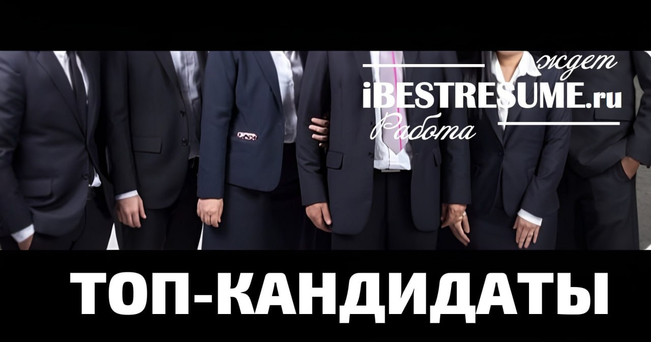 Коллеги! А вот и хорошие новости!
Знакомо чувство, когда пересматривашь сотни резюме, а «того самого» кандидата всё нет? Мы решили эту проблему за вас | Сетка — социальная сеть от hh.ru