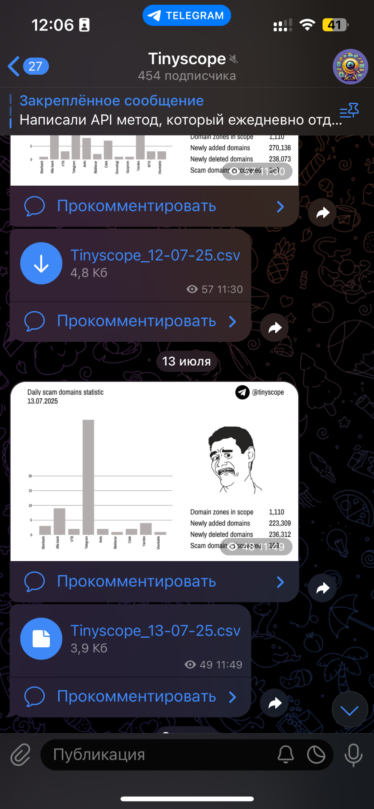 Изучаешь фишинг ? 🎣 | Сетка — социальная сеть от hh.ru