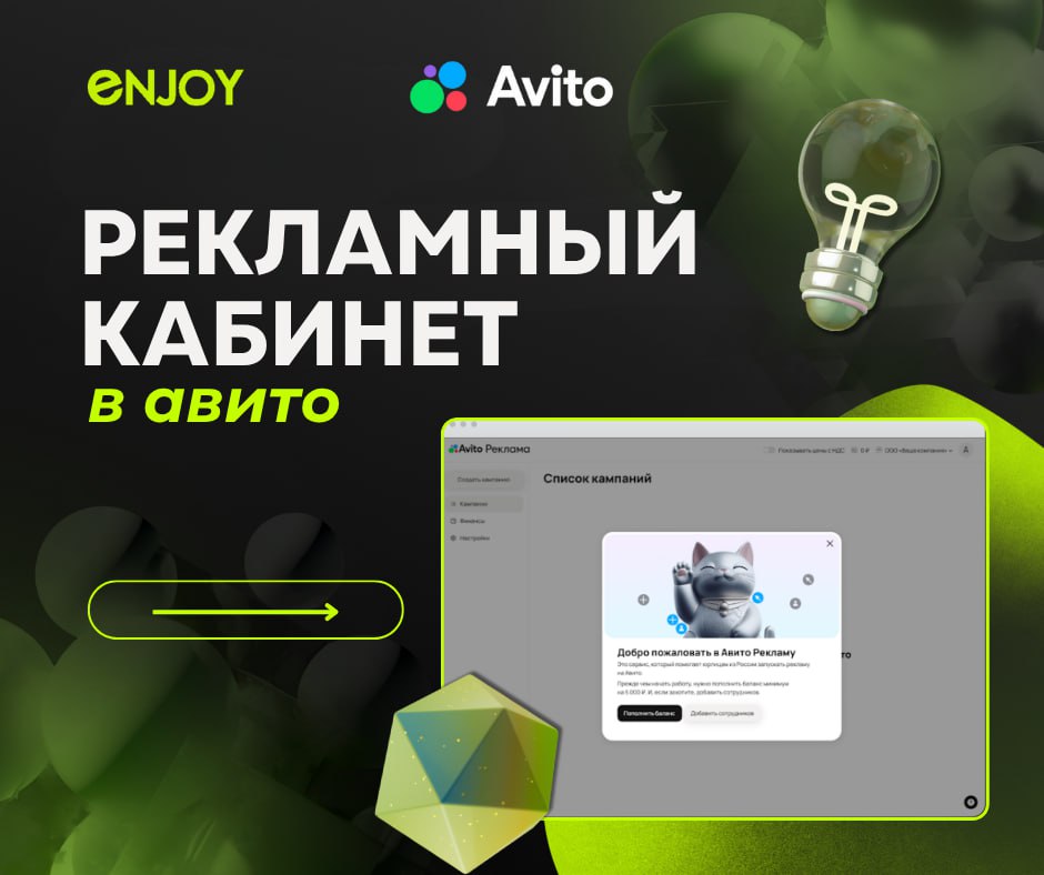 💖 Теперь и клиники: Авито запустил раздел «Здоровье» и рекламный кабинет для бизнеса
Недавно мы рассказывали вам о запуске нового направления на Авито — в разделе «Услуги» появился полноценный блок «З... | Сетка — социальная сеть от hh.ru