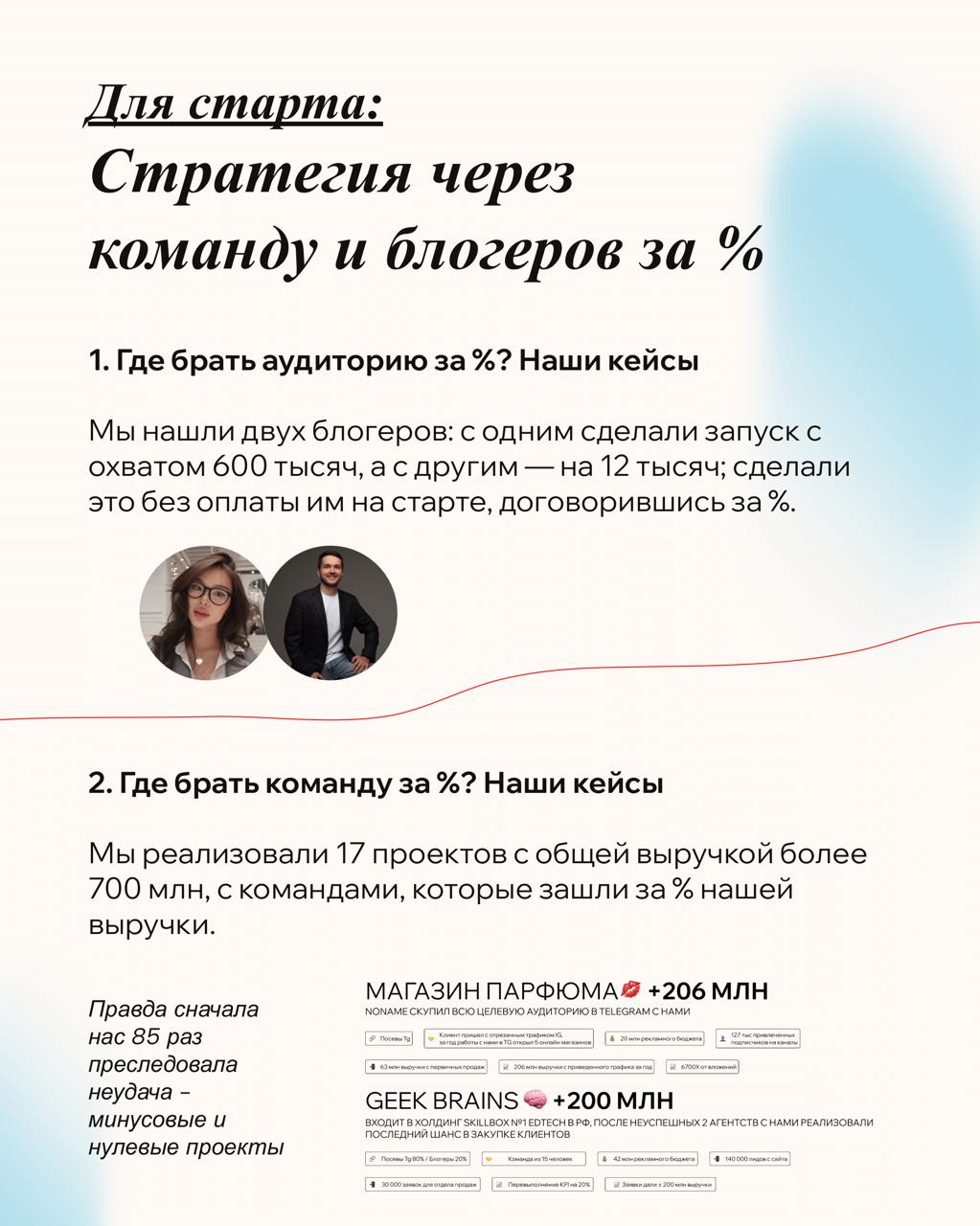 Привет, меня зовут Костя Назаров | Сетка — социальная сеть от hh.ru