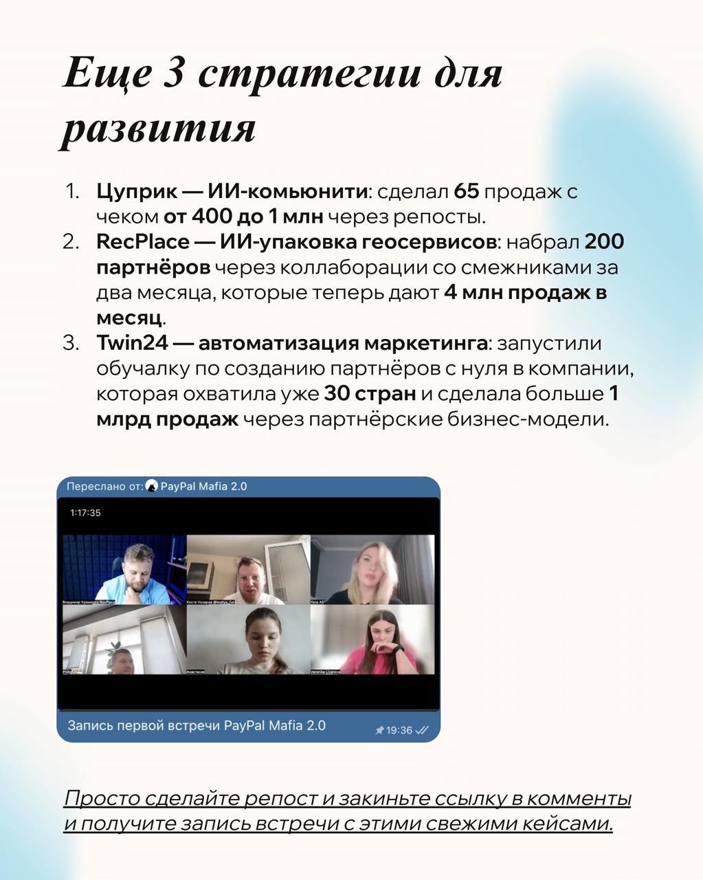 Привет, меня зовут Костя Назаров | Сетка — социальная сеть от hh.ru