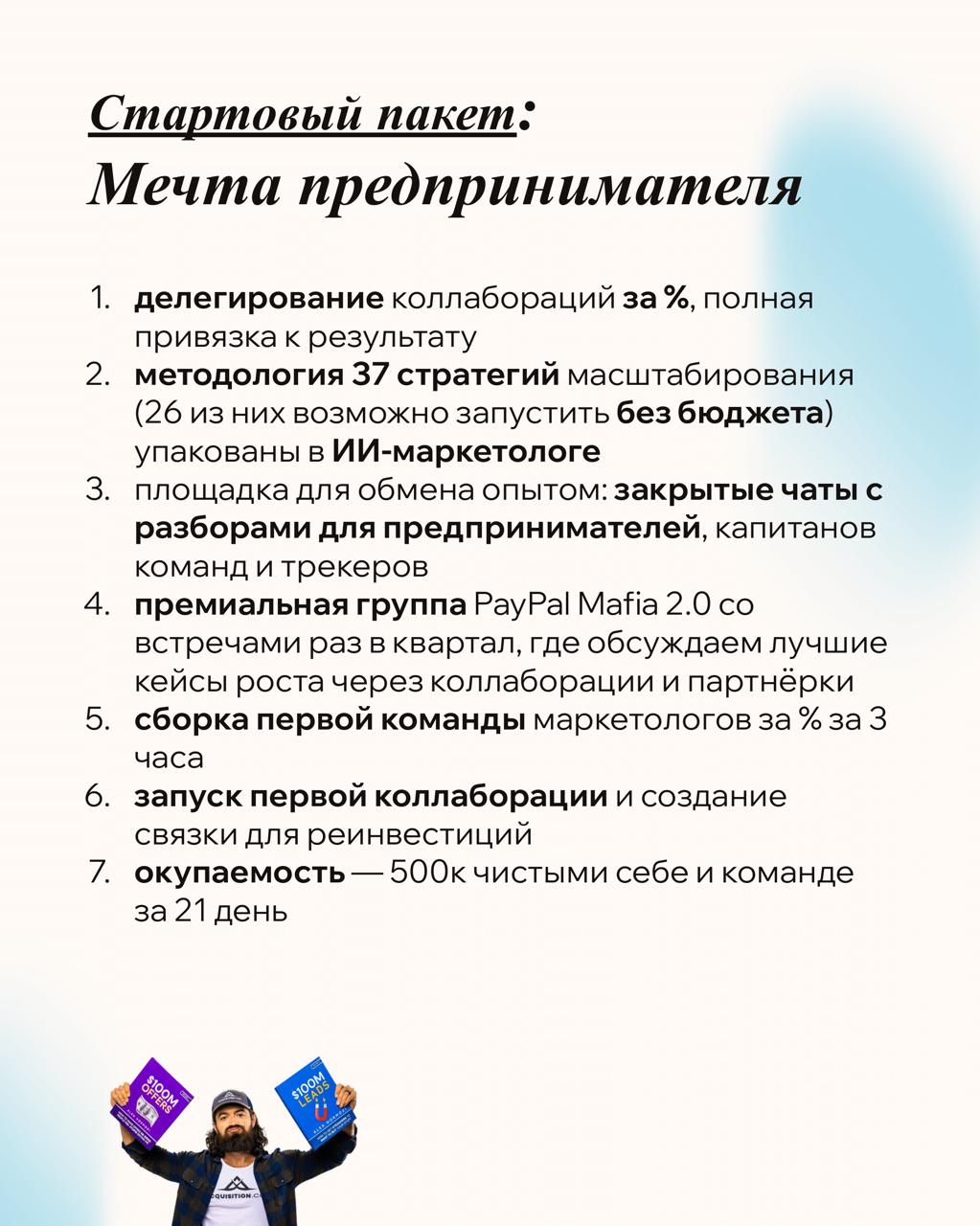 Привет, меня зовут Костя Назаров | Сетка — социальная сеть от hh.ru