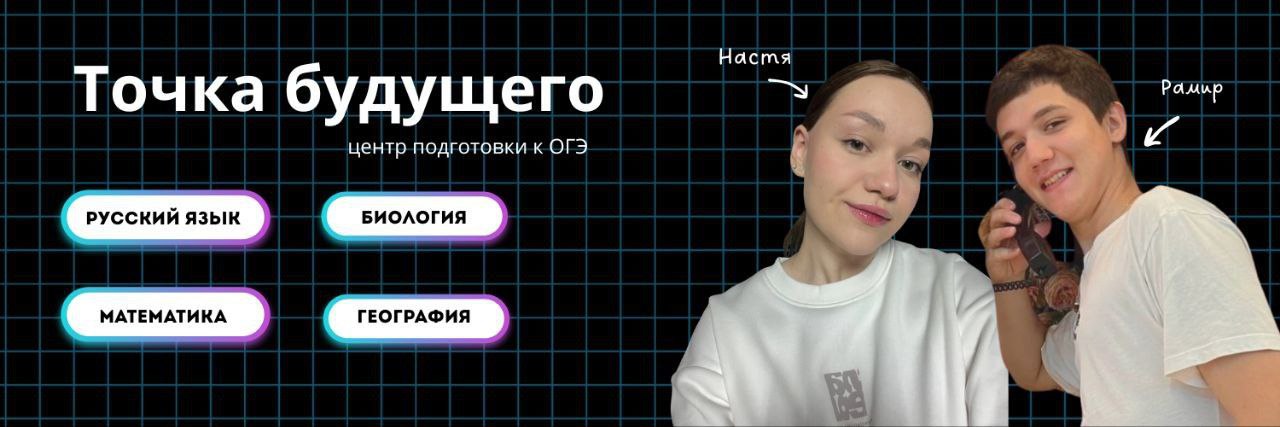 Пример щвпки для группы онлайн школы по подготовке к ЕГЭ🔥
Также сделала щаблон для постов (1-примерное расположение текста, 2-готовый шаблон)
Цена 1500₽🌼 | Сетка — социальная сеть от hh.ru