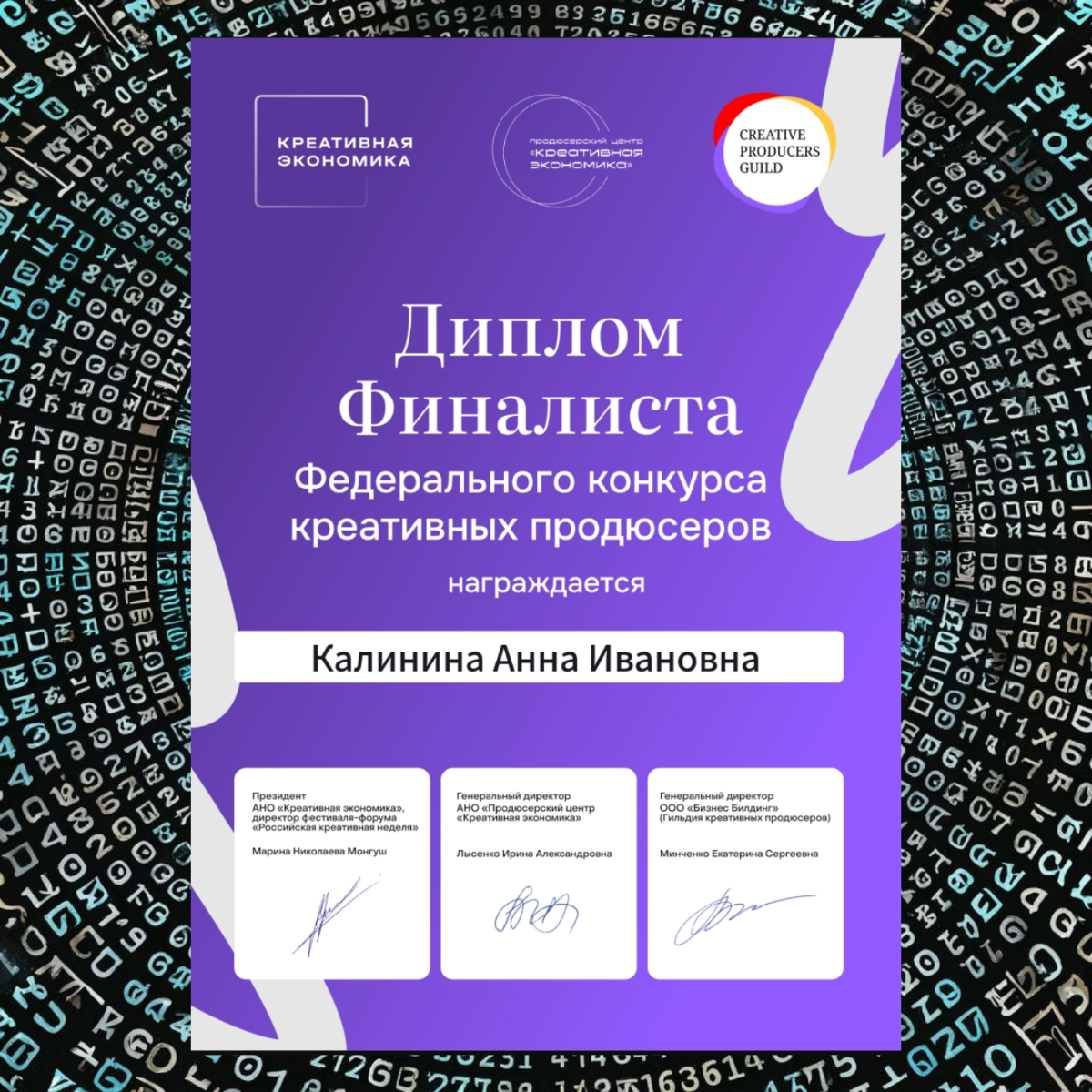 Как стать продюсером креативных индустрий. | Сетка — социальная сеть от hh.ru