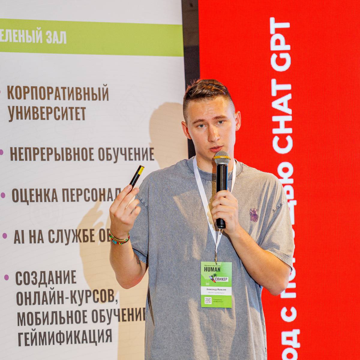 Александр Малыхин | Сетка — социальная сеть от hh.ru