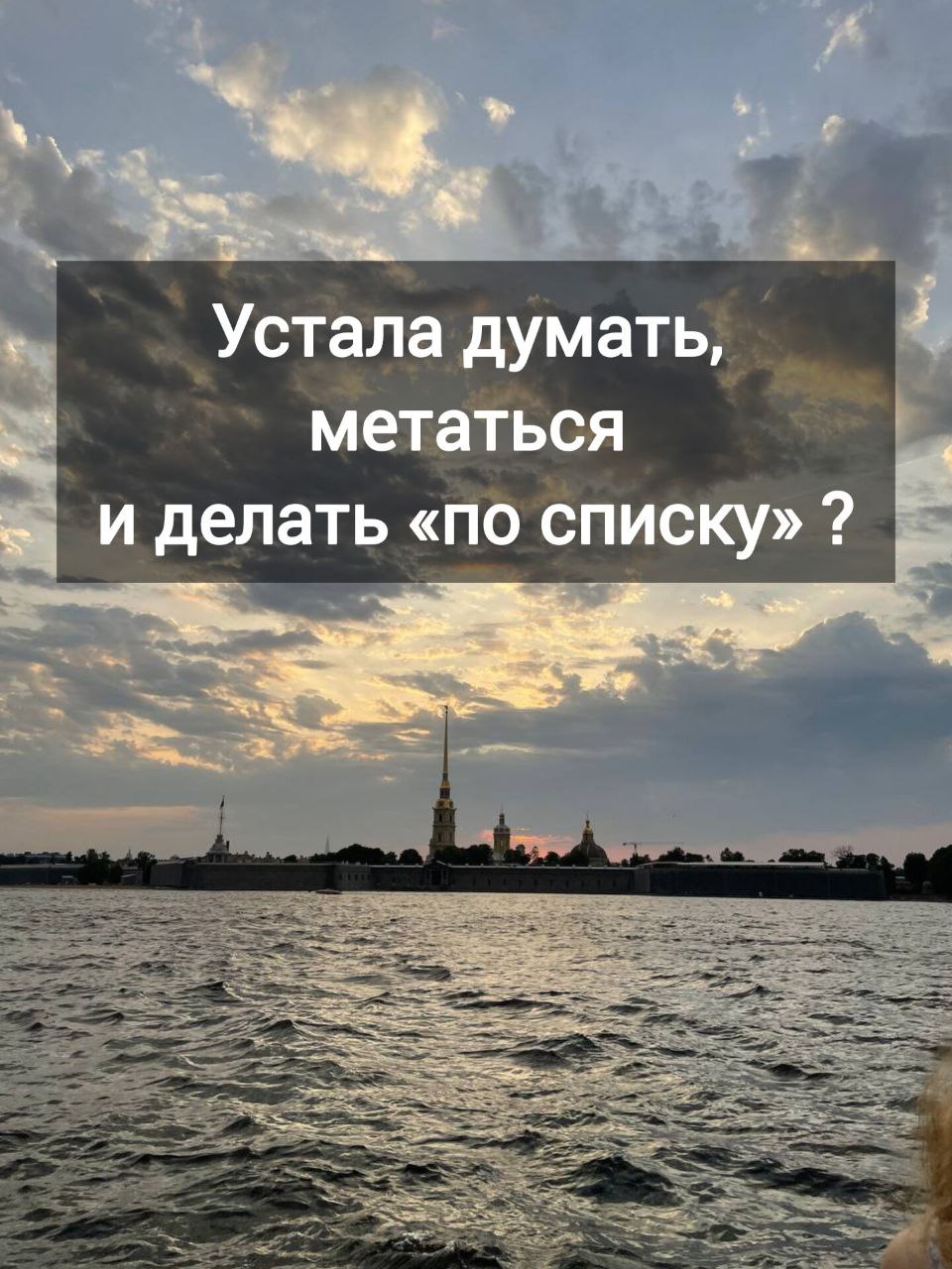 🌪 Устала думать, метаться и делать «по списку» ?
А просто хотите понять себя и почувствовать, что вы — на своём месте
Мои практики — не про «ещё одну технику», не про «прокачай себя» | Сетка — социальная сеть от hh.ru
