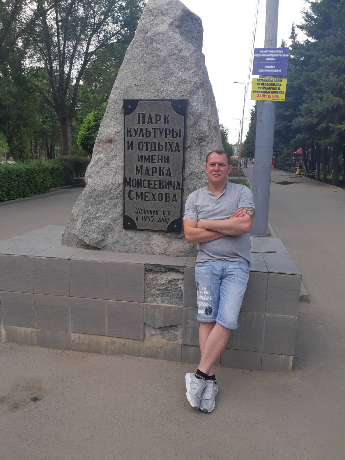 Роман Попов