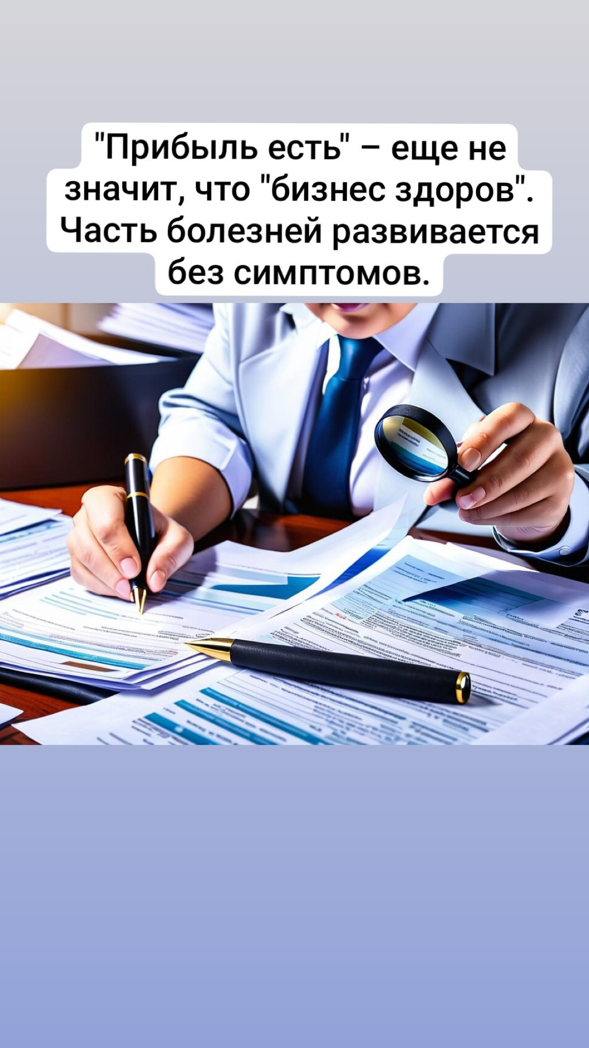 Сколько компаний можно было спасти, если знать куда смотреть | Сетка — социальная сеть от hh.ru