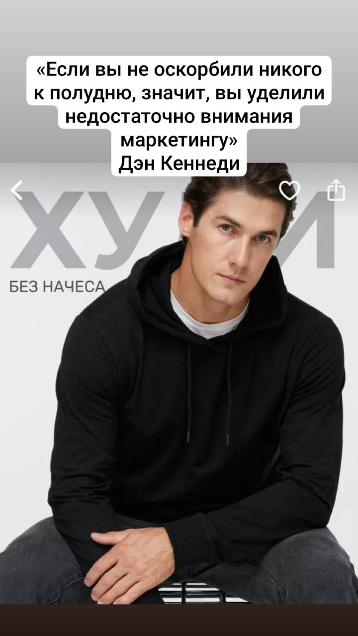 Рекрутер в первую очередь должен быть Маркетологом | Сетка — социальная сеть от hh.ru