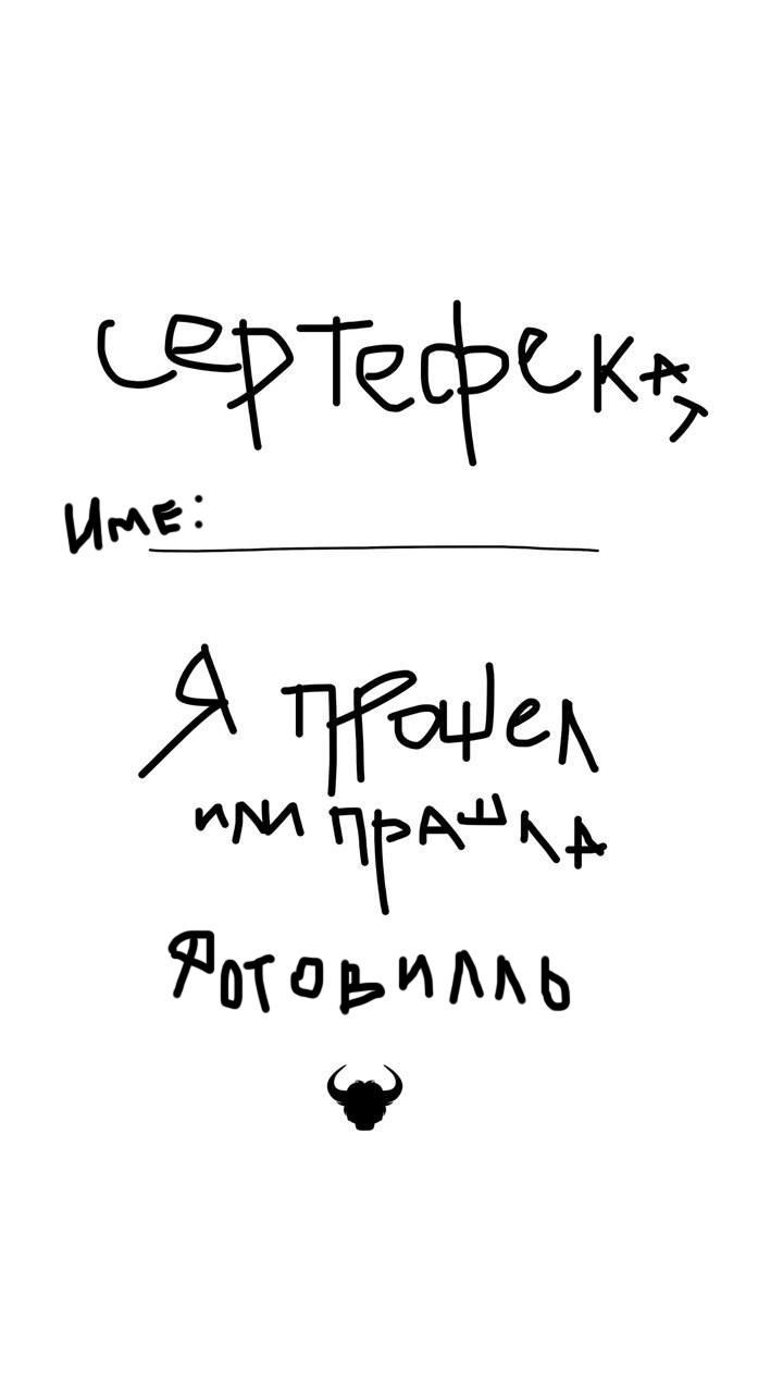 Вы это заслужили!
Ну чтож. Пора бы вам выдать и ваши долгожданные сертефикаты. Гос-образца, дающий работу в любой точке мира | Сетка — социальная сеть от hh.ru