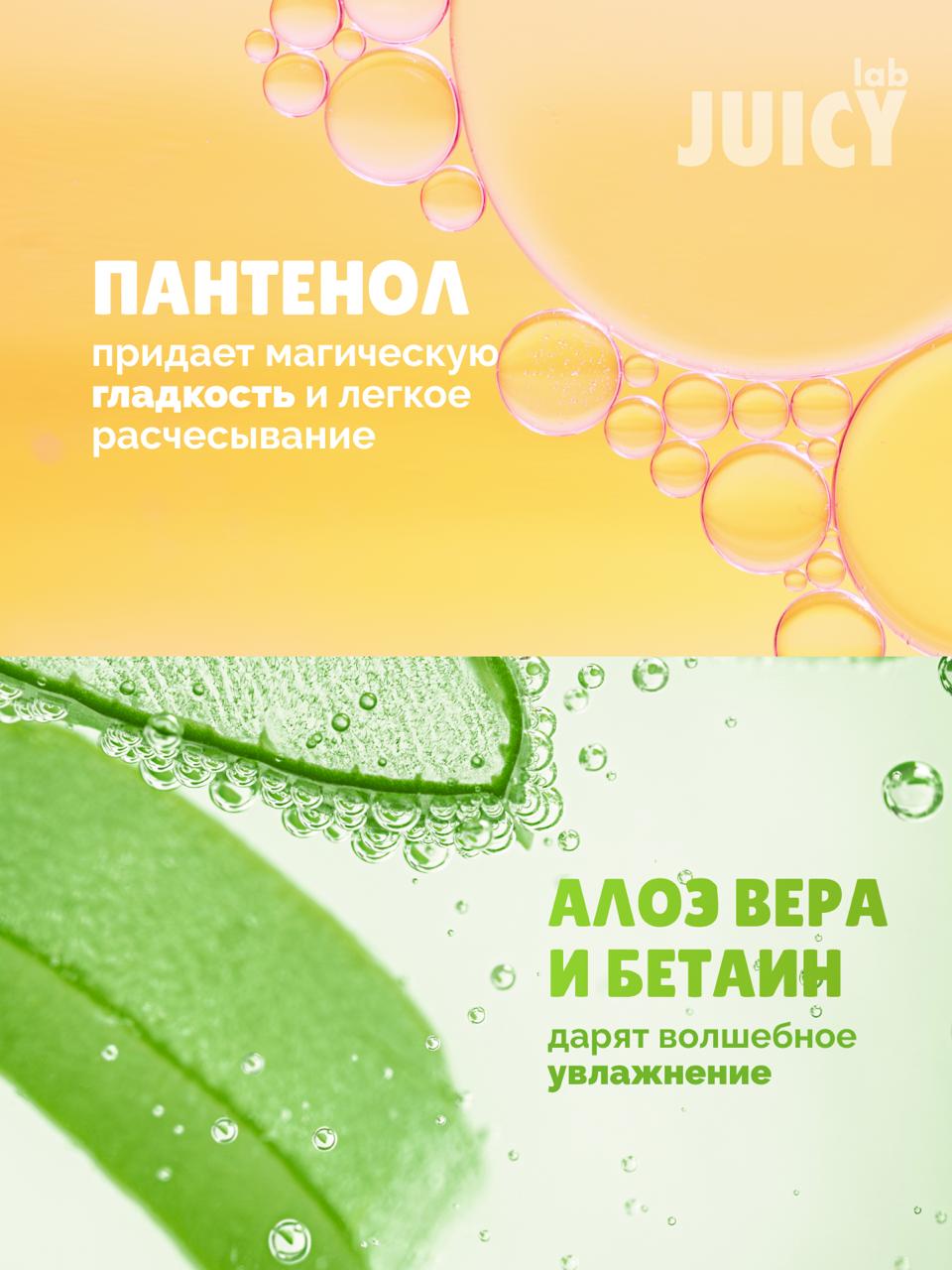 Совершенно не стесняясь, что мы опять пропали надолго – показываем частичку нашего проекта для суббренда SPLAT – JUICY LAB KID'S
И снова пропадаем делать большие дела – не мы такие, а работы много!
Кр... | Сетка — социальная сеть от hh.ru