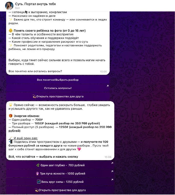 На прошлой неделе я очень сильно разболелась — прямо так, что даже лежать было тяжело, не говоря уже про работу | Сетка — социальная сеть от hh.ru