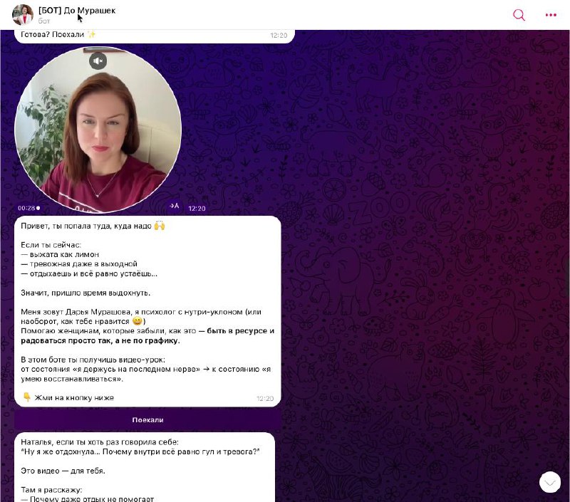На прошлой неделе я очень сильно разболелась — прямо так, что даже лежать было тяжело, не говоря уже про работу | Сетка — социальная сеть от hh.ru