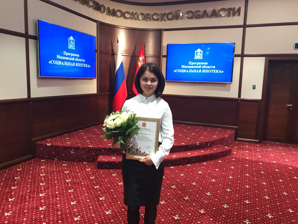 Екатерина Петрова