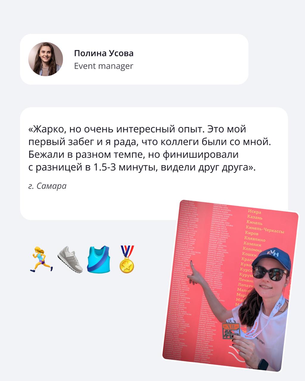 🟣 Бежали не за рекордами, а, чтобы помочь
Благотворительный забег Legal Run — это ежегодная традиция, которая объединяет юристов по всей стране ради одной цели — помочь детям с тяжелыми заболеваниями | Сетка — социальная сеть от hh.ru