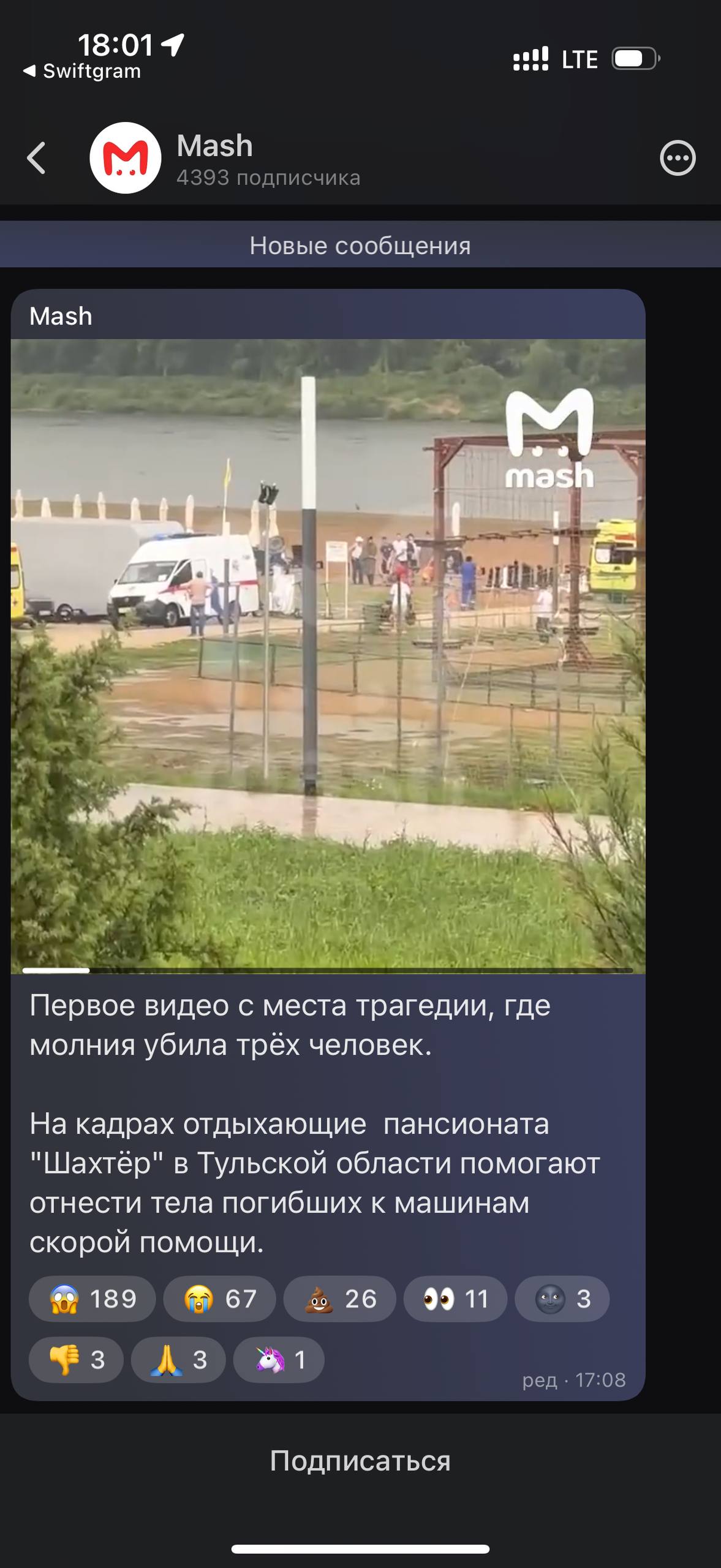 ГК ВК завезли в Макс каналы.
Пока смертным не дают создавать свой в тесте только «для своих» | Сетка — социальная сеть от hh.ru