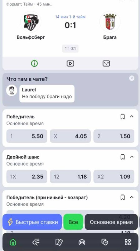 ⚡️ Лига Ставок запускает микробеттинг на РПЛ!
Напомню, новый сезон стартует 18 июля | Сетка — социальная сеть от hh.ru