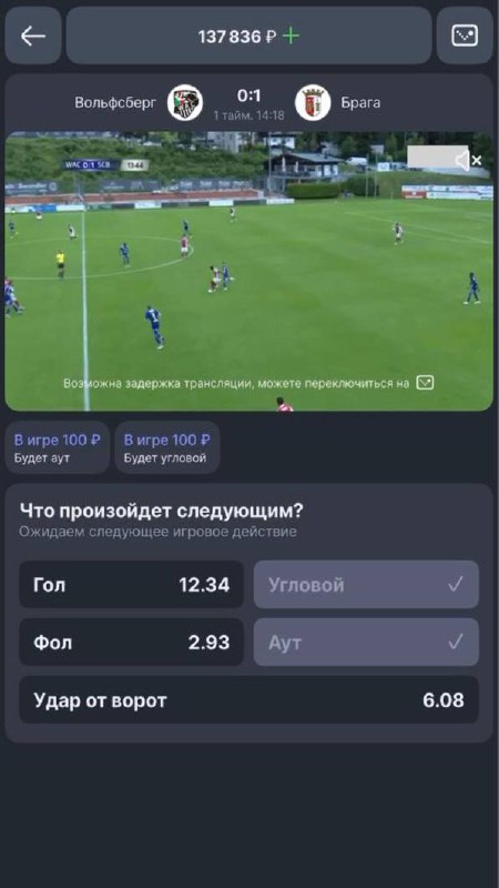 ⚡️ Лига Ставок запускает микробеттинг на РПЛ!
Напомню, новый сезон стартует 18 июля | Сетка — социальная сеть от hh.ru