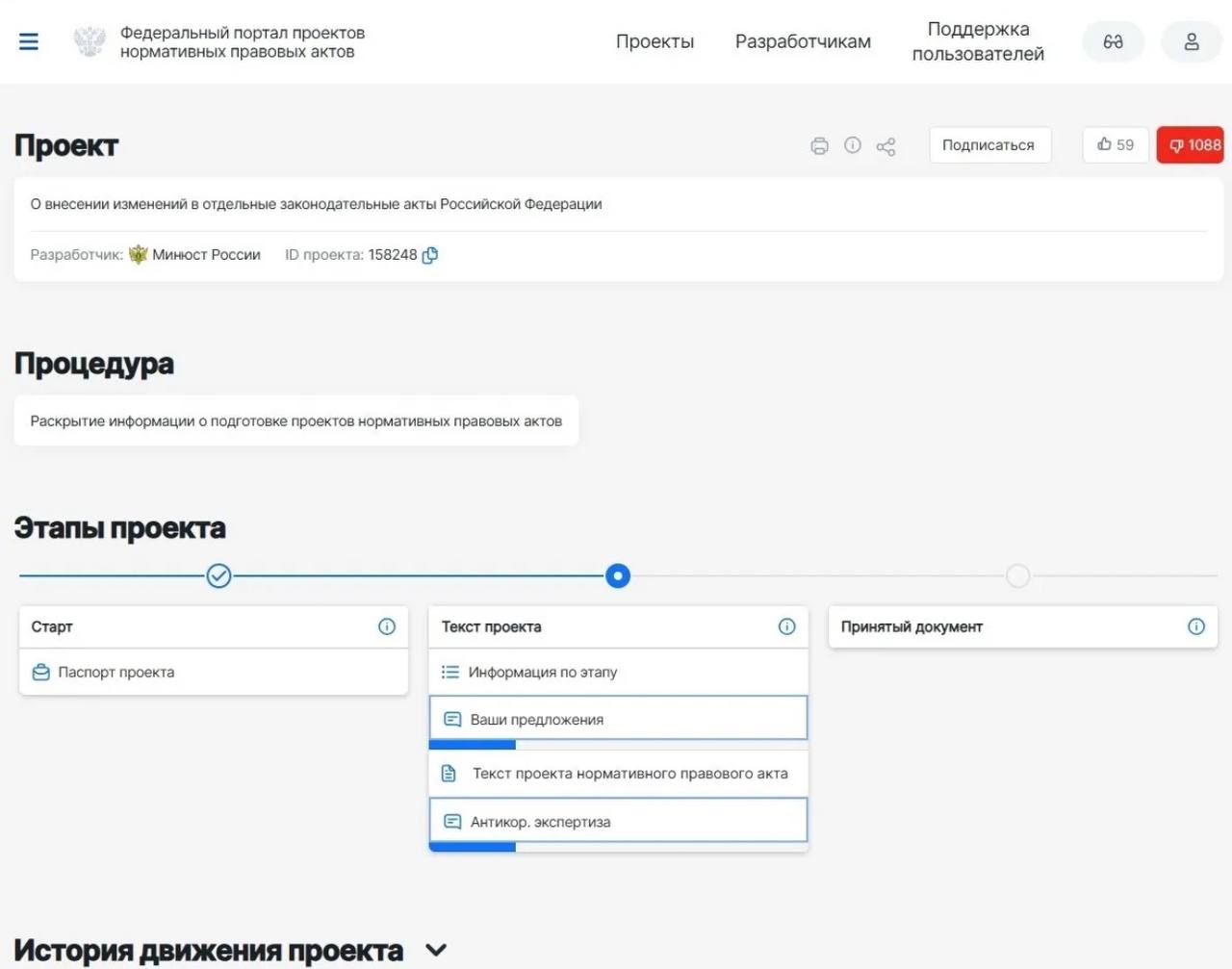 Друзья, коллеги, доверители!
На общественное обсуждение вынесен законопроект, способный полностью перекроить рынок юридических услуг в России | Сетка — социальная сеть от hh.ru