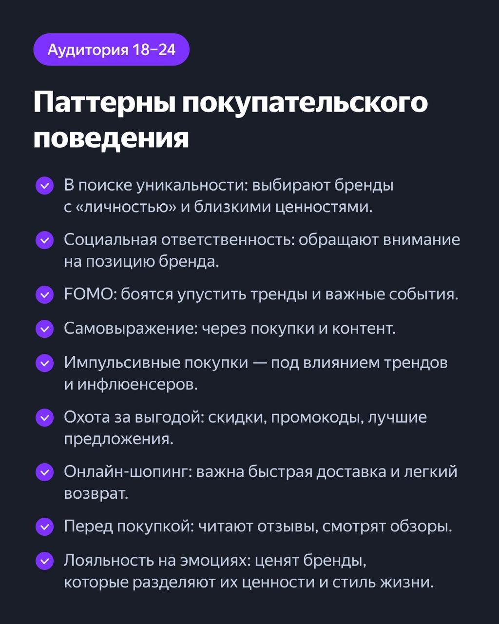 ⚡️ Как создать эффективный рекламный контент для аудитории 18–45 лет от ПромоСтраницы Яндекса
Важно учитывать — эта возрастная категория ценит своё время и игнорирует скучную рекламу | Сетка — социальная сеть от hh.ru