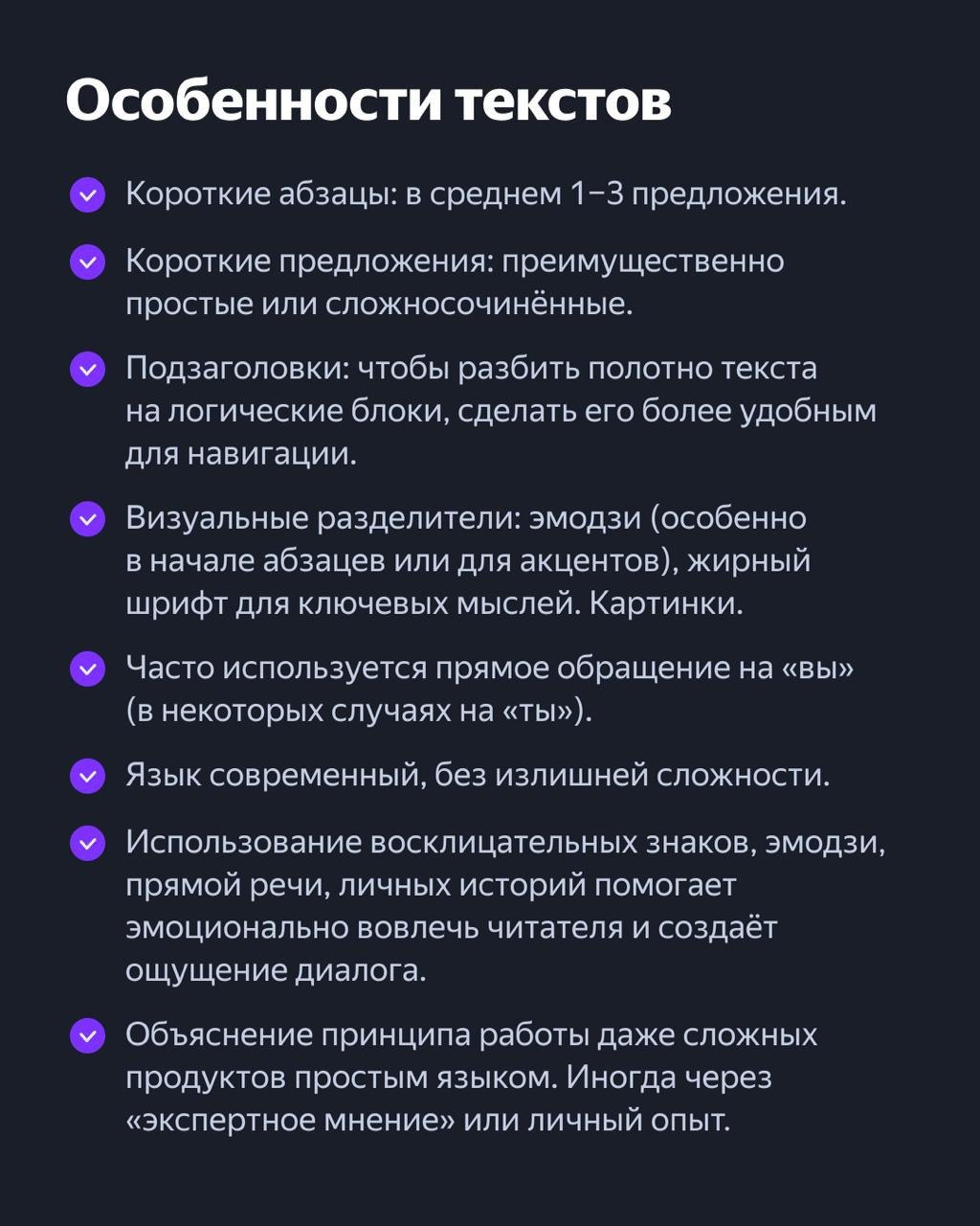 ⚡️ Как создать эффективный рекламный контент для аудитории 18–45 лет от ПромоСтраницы Яндекса
Важно учитывать — эта возрастная категория ценит своё время и игнорирует скучную рекламу | Сетка — социальная сеть от hh.ru
