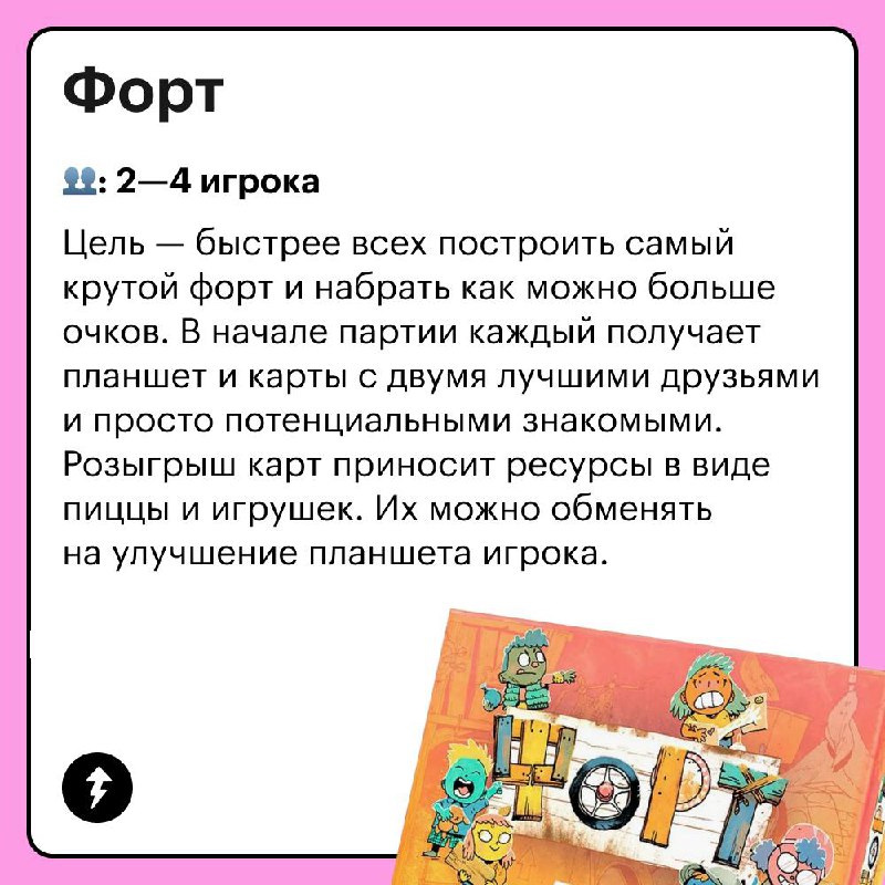 Настольные игры для поездки или пикника 🎲
В этой подборке — настолки с простыми правилами, которые легко взять с собой. Дополняйте ее своими любимыми играми в комментариях | Сетка — социальная сеть от hh.ru
