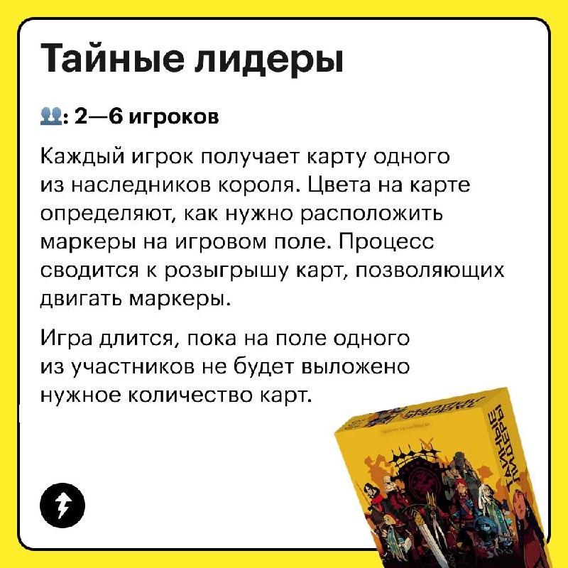 Настольные игры для поездки или пикника 🎲
В этой подборке — настолки с простыми правилами, которые легко взять с собой. Дополняйте ее своими любимыми играми в комментариях | Сетка — социальная сеть от hh.ru