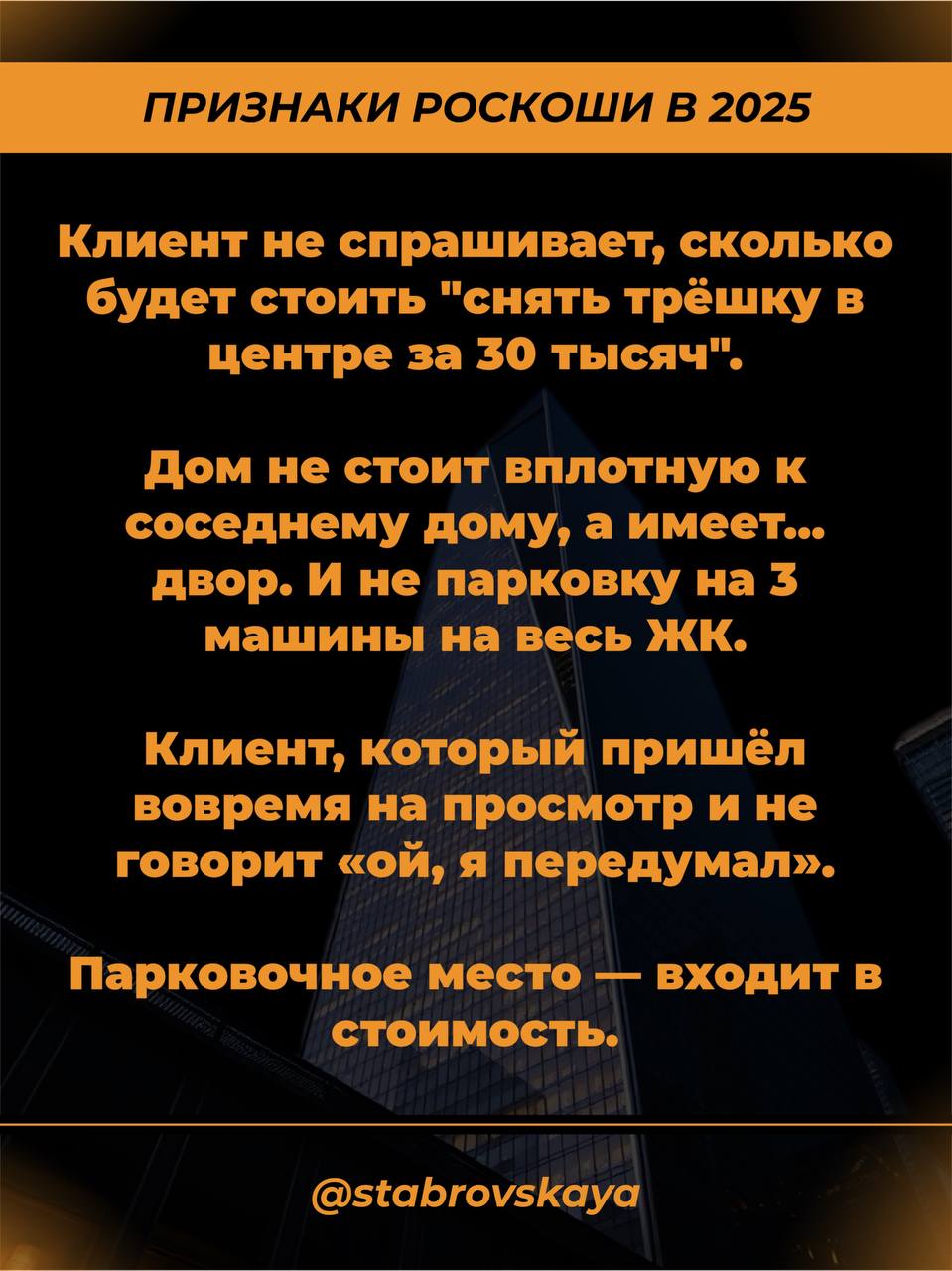 Признаки роскоши в 2025 году💰
А у Вас какие? 😂
#риелтор #сммвнедвижке #юмор | Сетка — социальная сеть от hh.ru