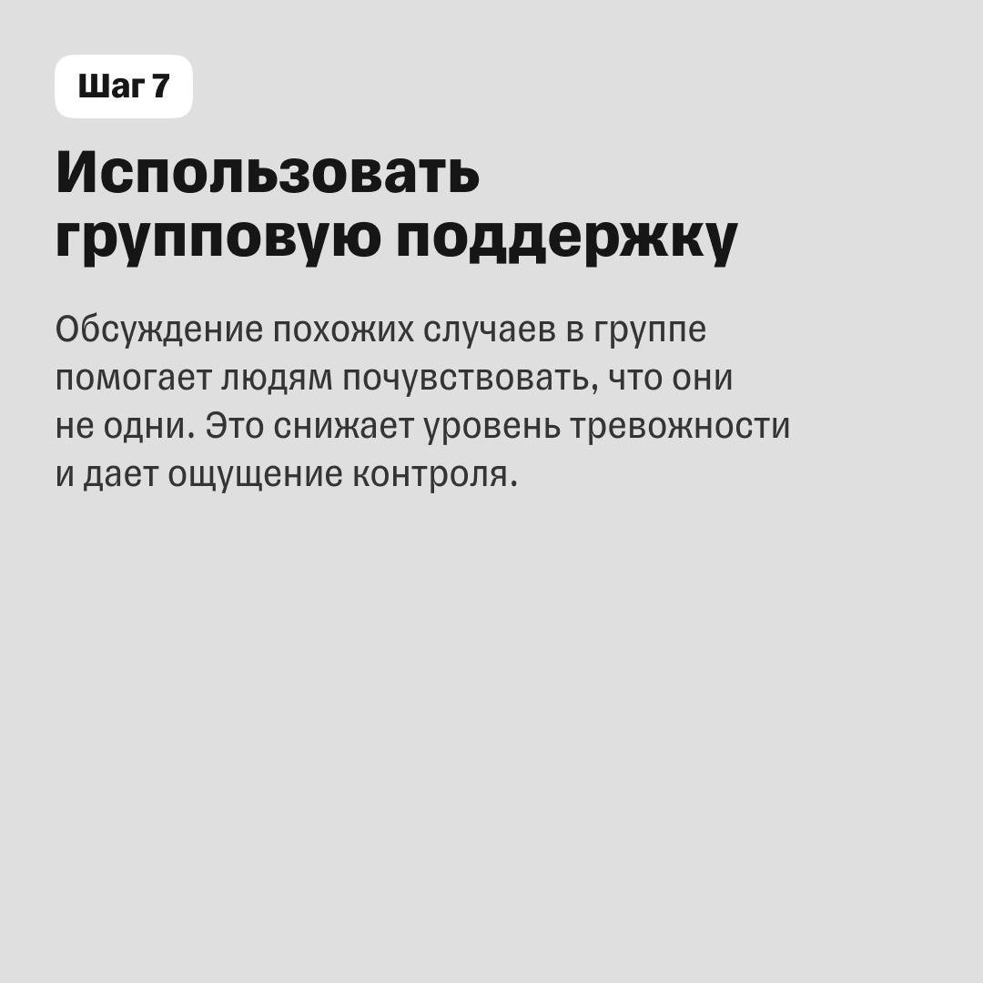 Ценный сотрудник «гаснет» на глазах: что делать | Сетка — социальная сеть от hh.ru