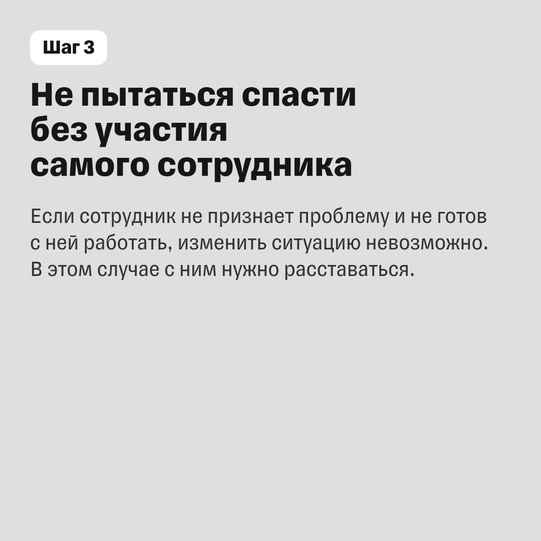 Ценный сотрудник «гаснет» на глазах: что делать | Сетка — социальная сеть от hh.ru
