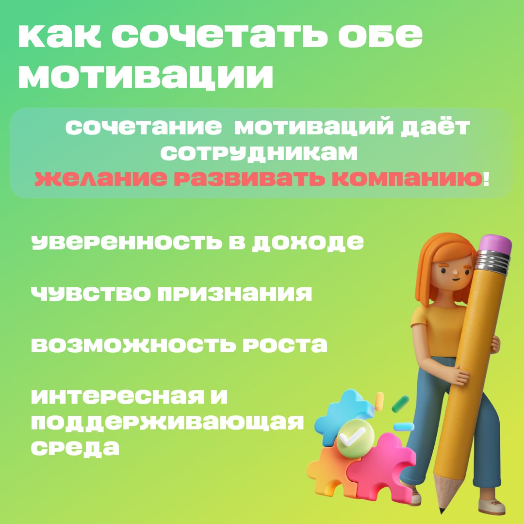 Как часто вы задумываетесь о том, что действительно вдохновляет вас или вашу команду на результат? Деньги, бонусы, подарки — или же признание, атмосфера и возможность роста?
сегодня мы разберём:
Виды ... | Сетка — социальная сеть от hh.ru